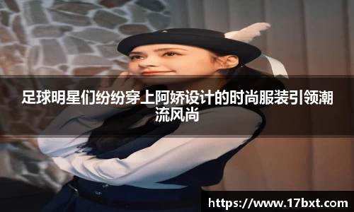 zoty中欧官方网站